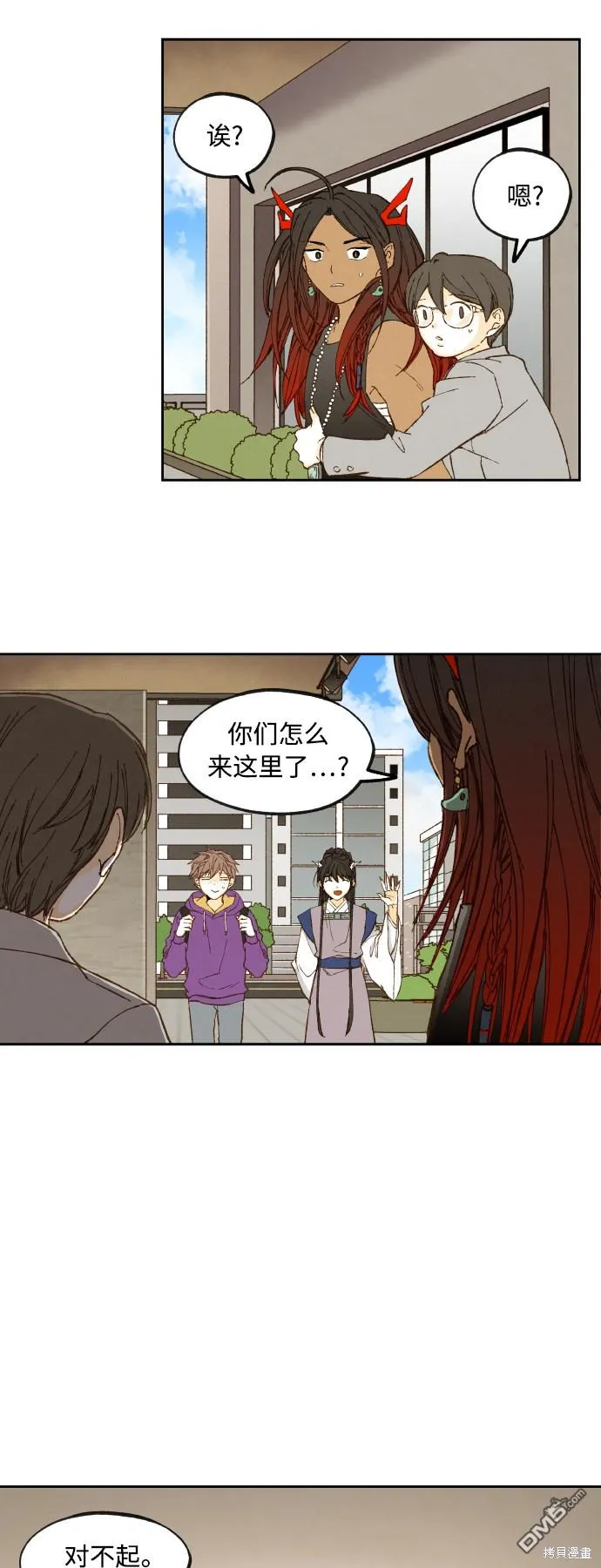 第125话 第26页