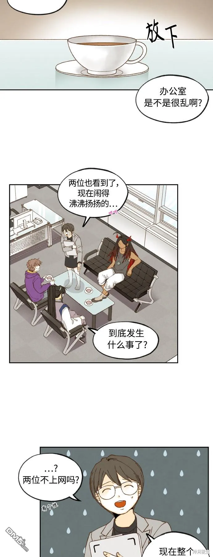 第125话 第27页