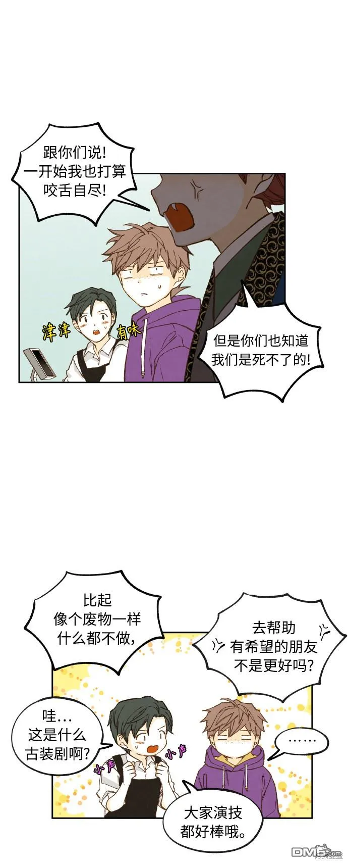 第124话 第17页