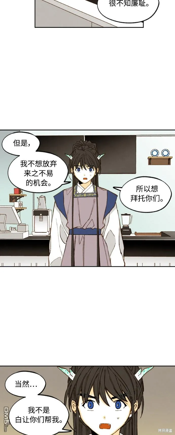第124话 第19页