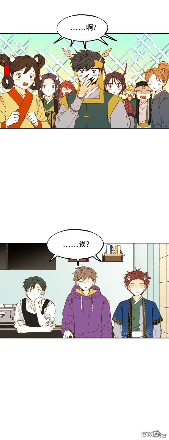 第124话 第21页