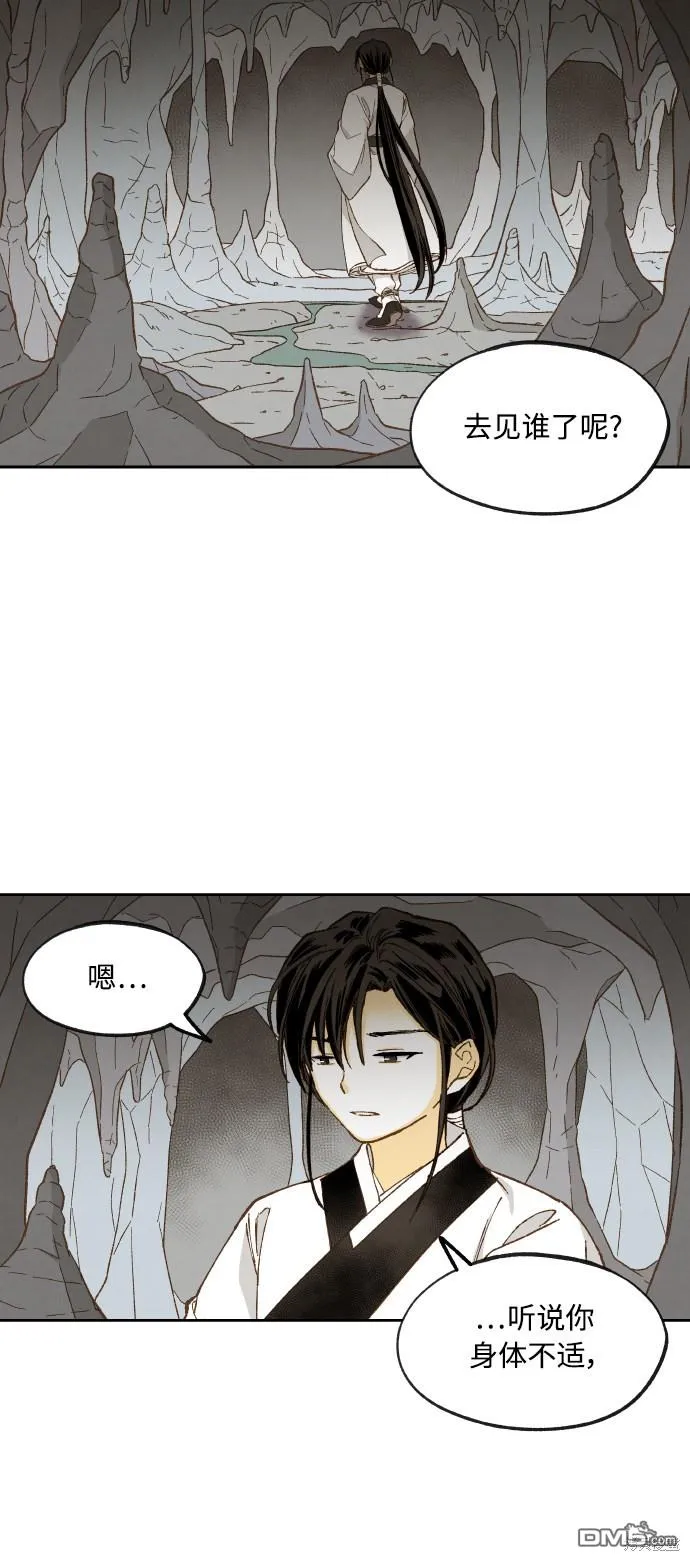 第124话 第30页