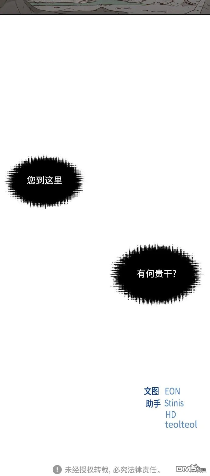 第124话 第32页
