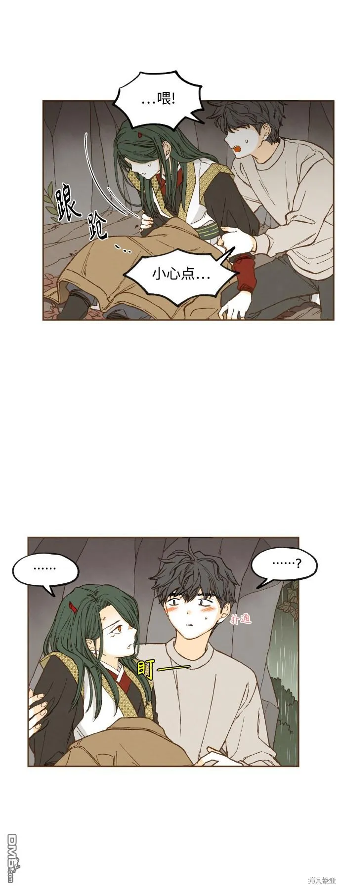 第123话 第22页