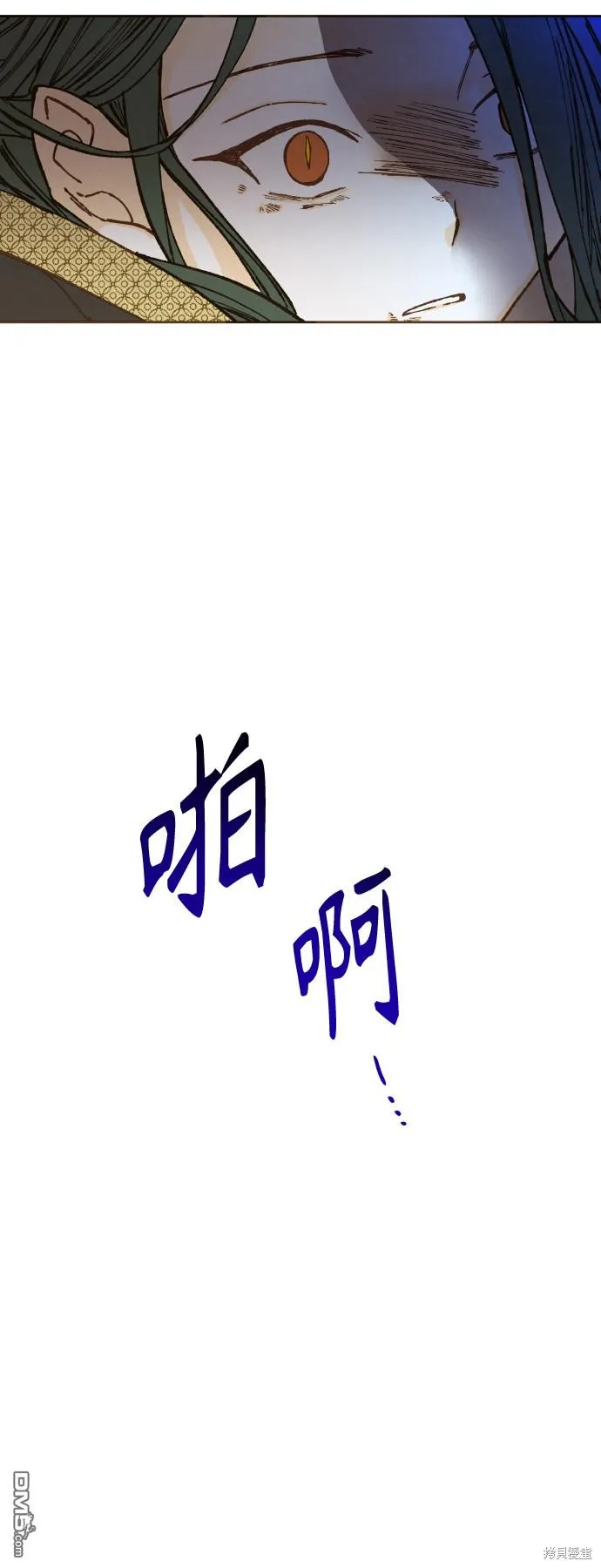 第122话 第16页
