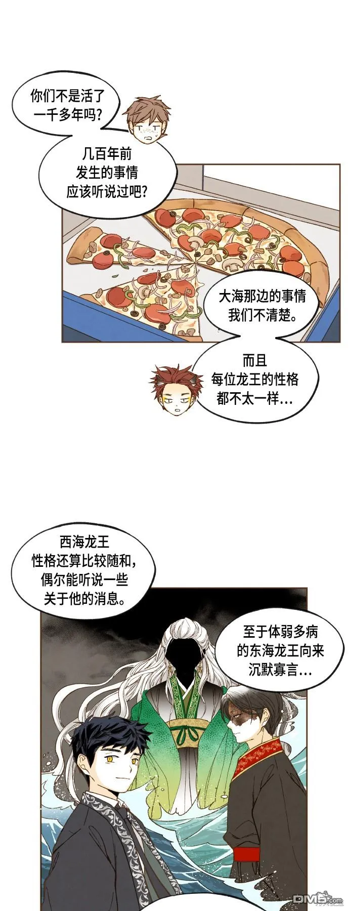 第122话 第19页