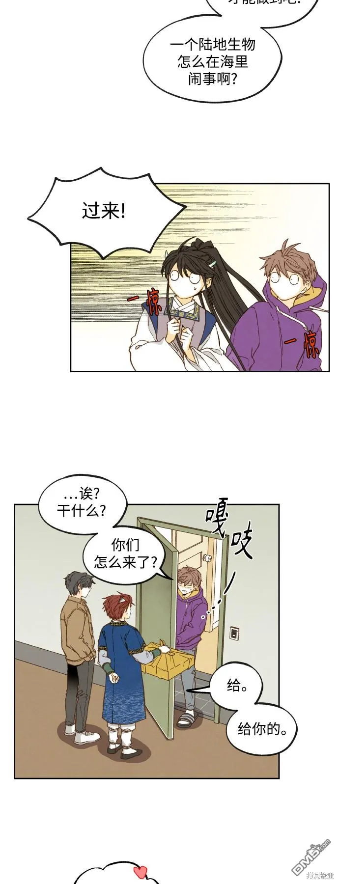 第121话 第14页