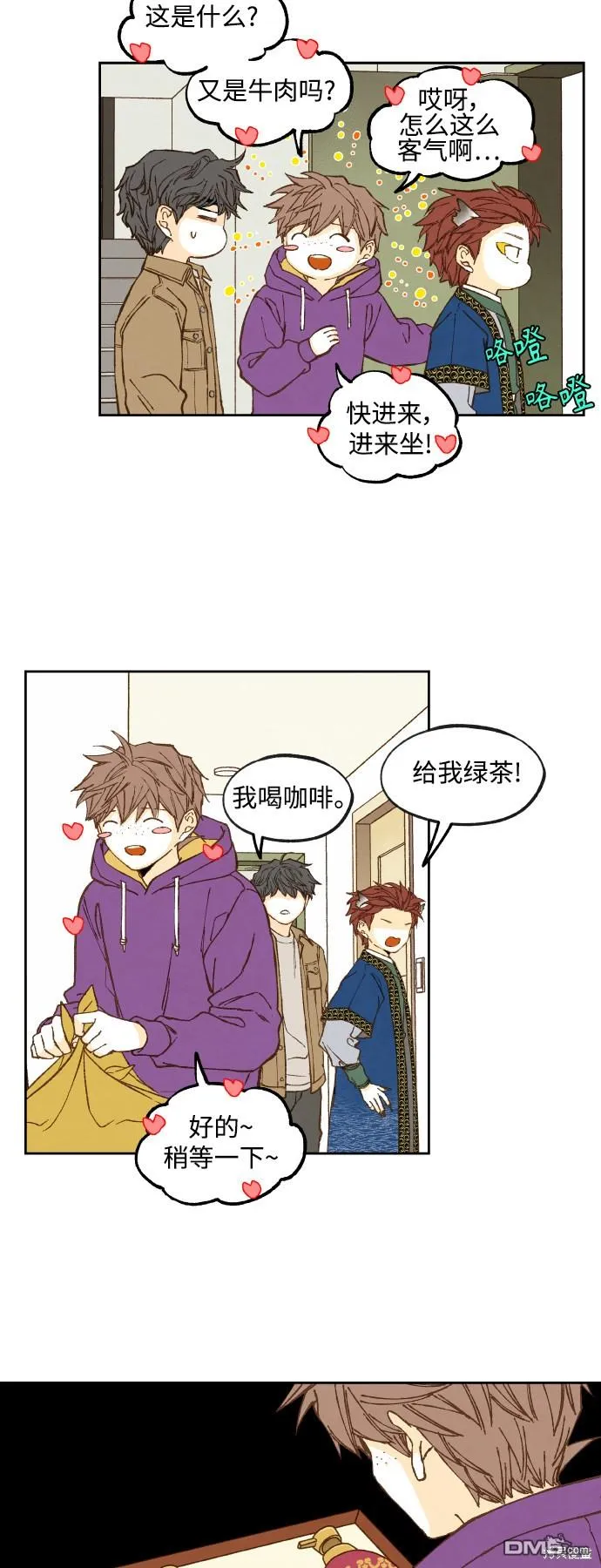 第121话 第15页