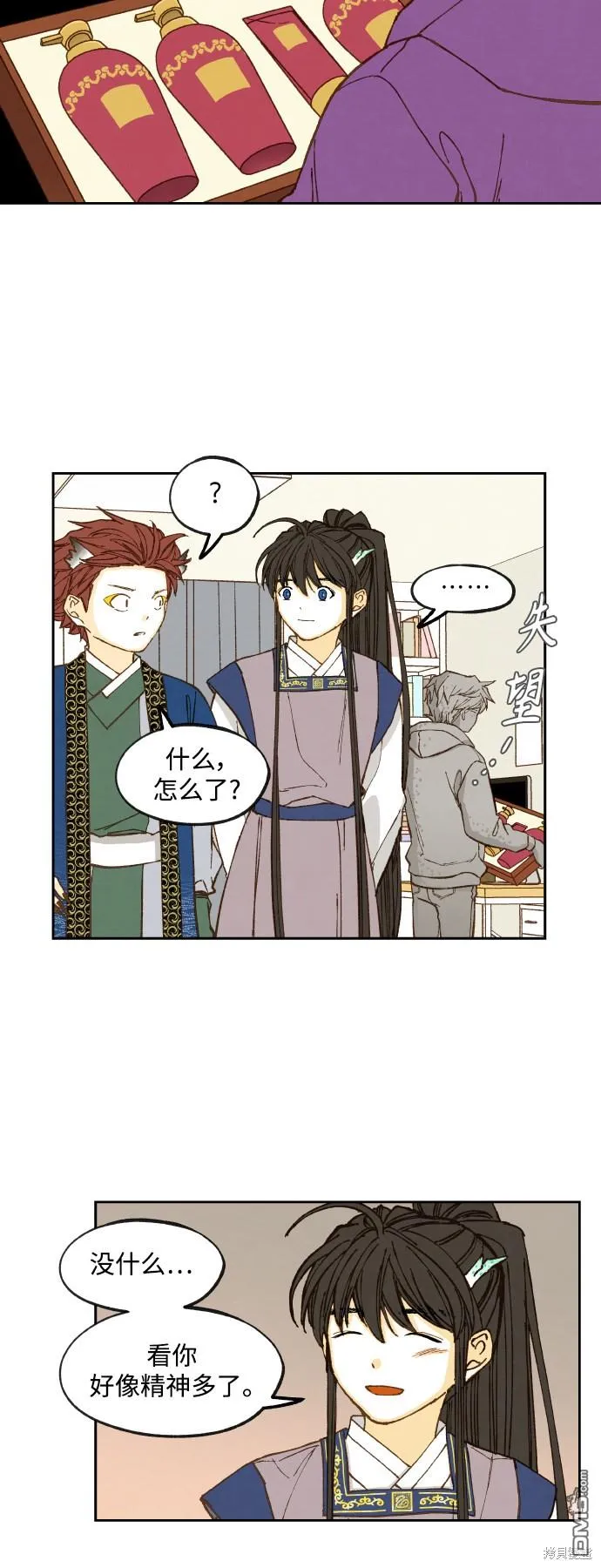 第121话 第16页
