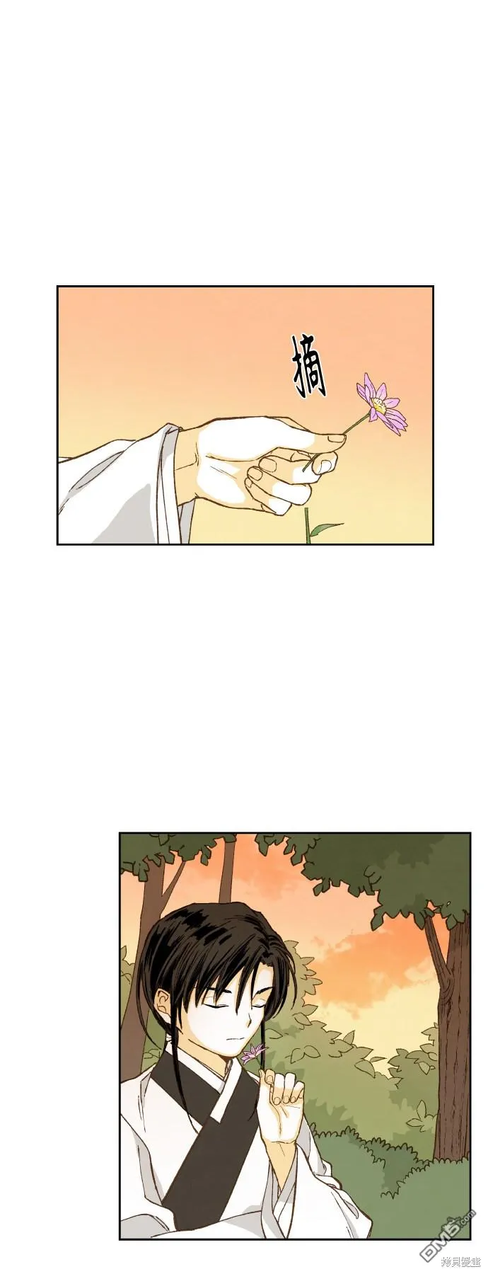 第121话 第29页