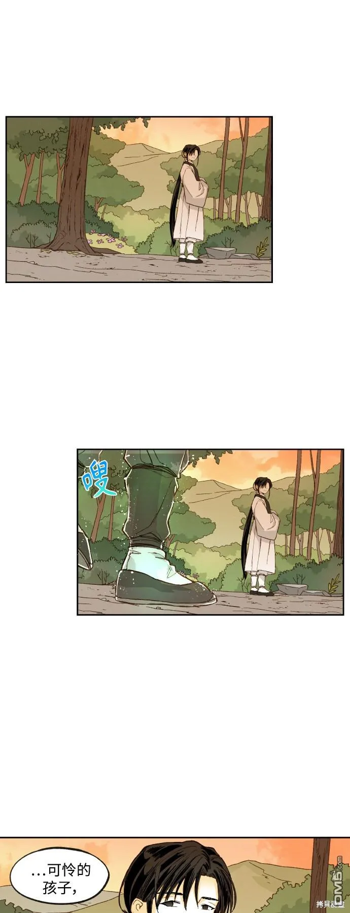 第121话 第31页