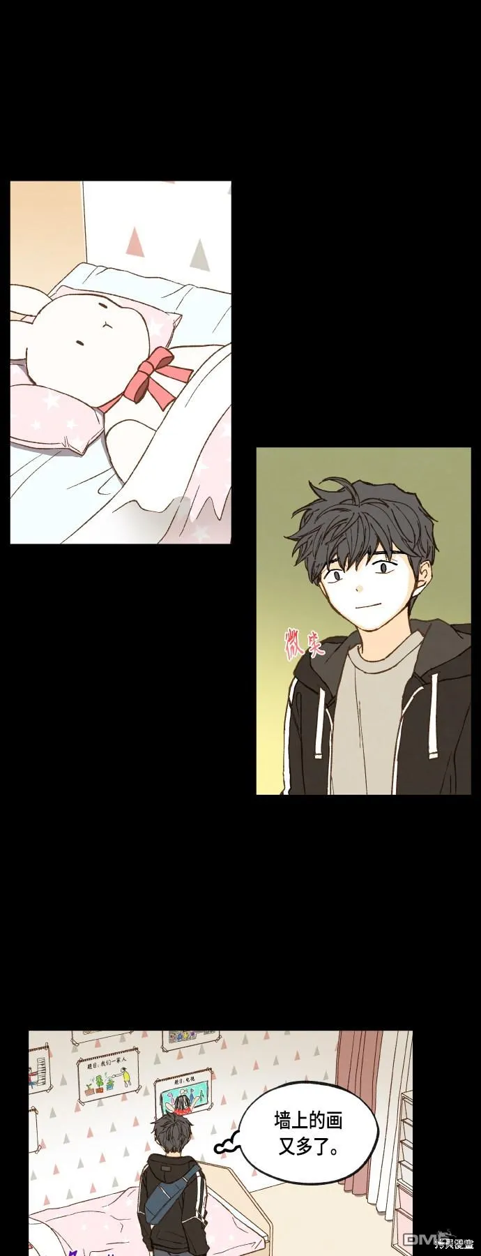 第120话 第9页
