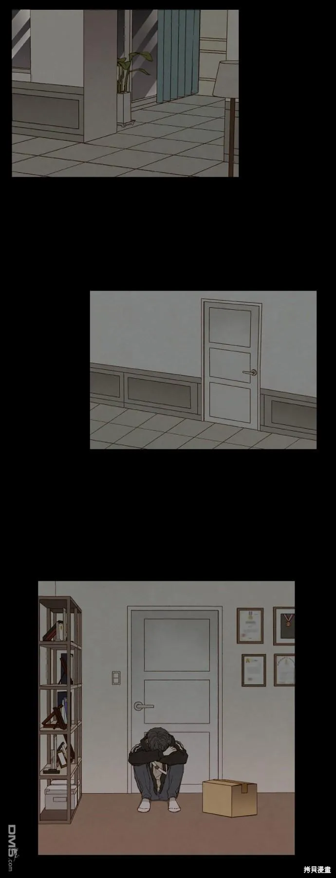 第120话 第20页