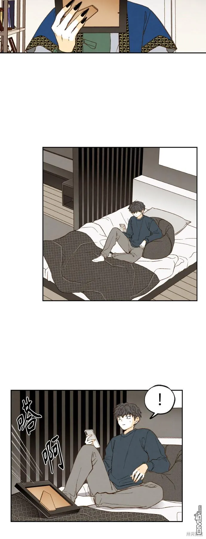 第120话 第24页