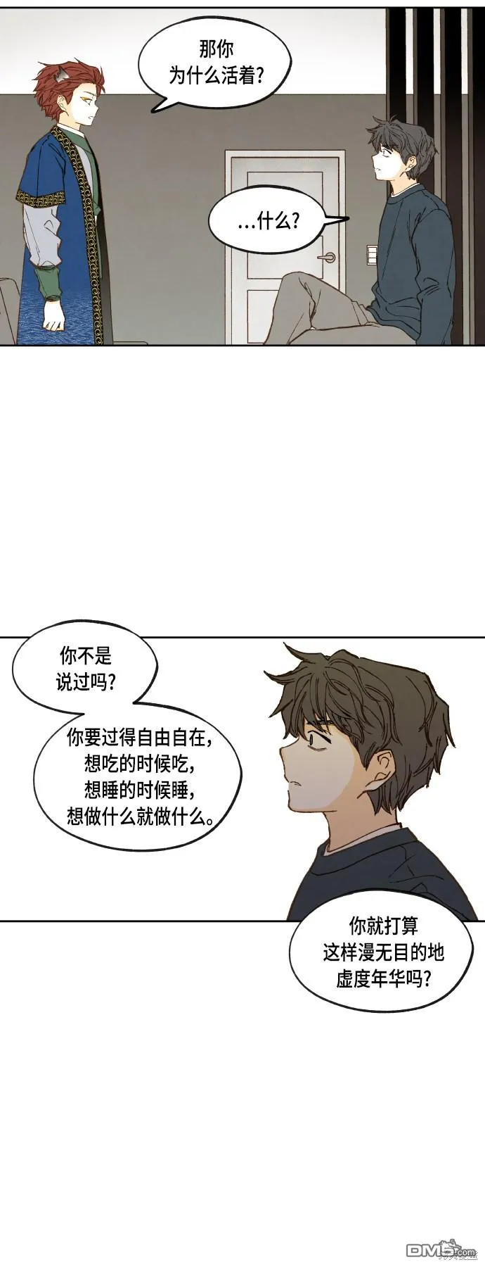 第120话 第28页