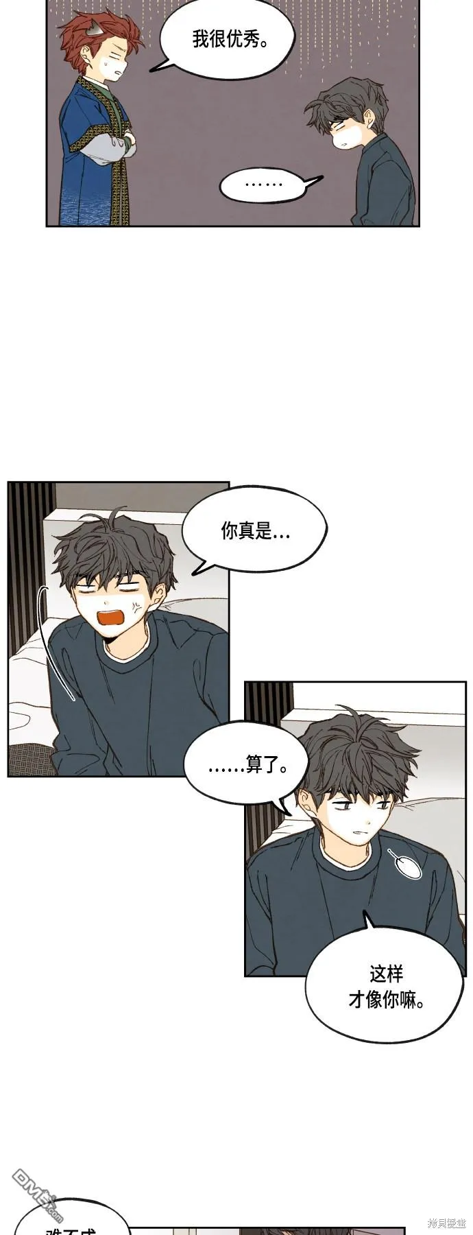 第120话 第34页