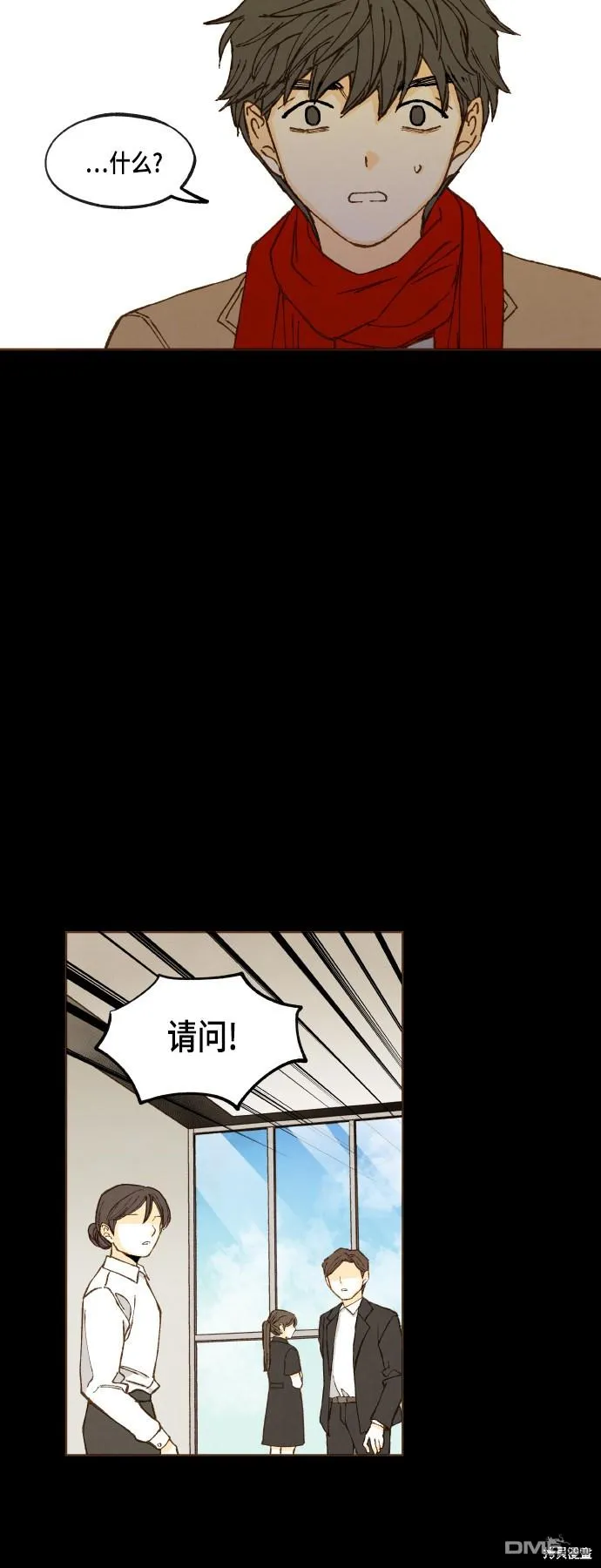 第119话 第14页