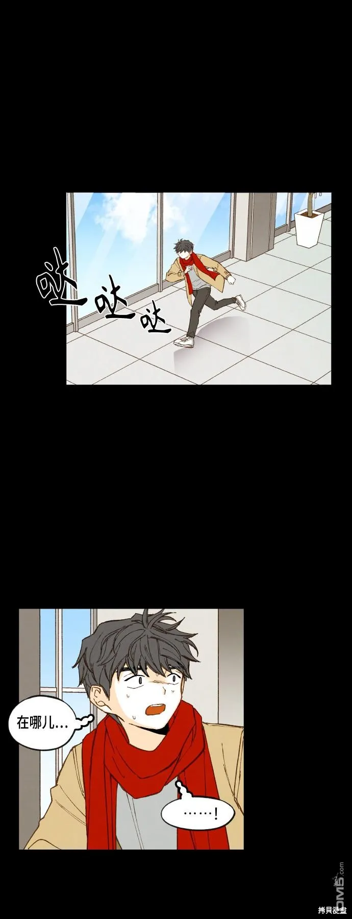 第119话 第17页