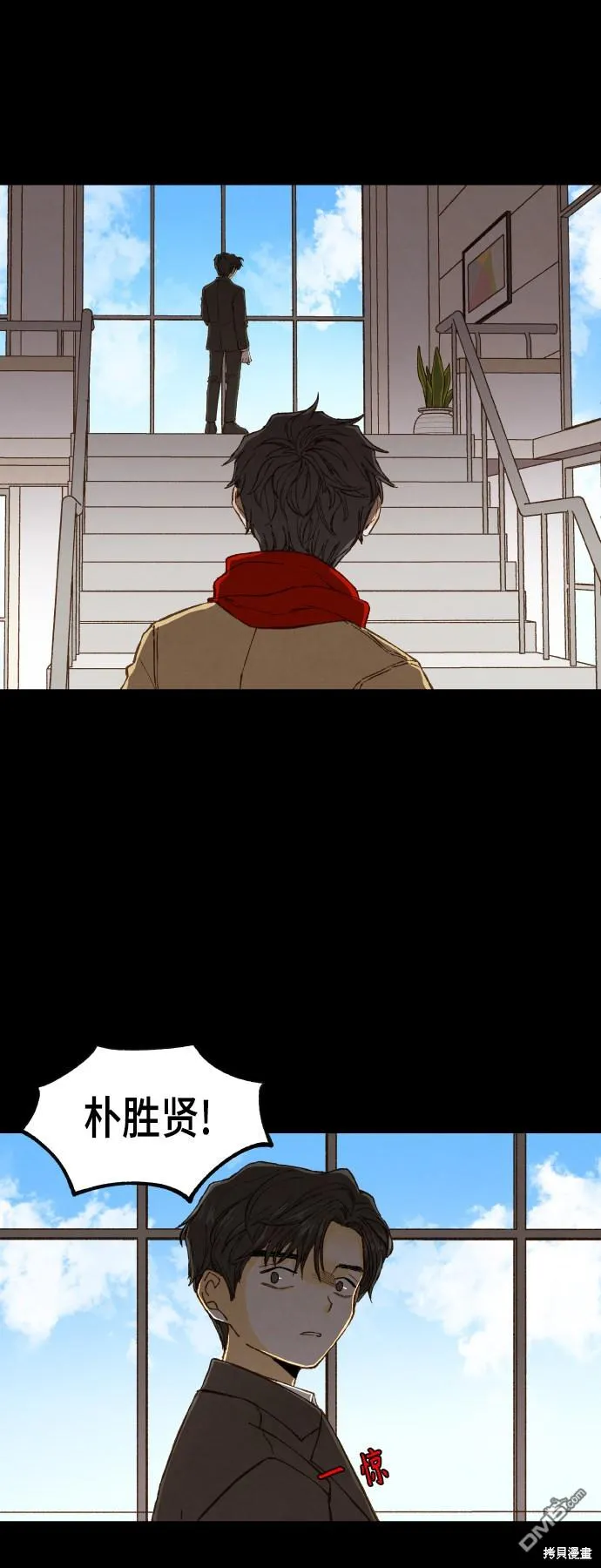 第119话 第18页