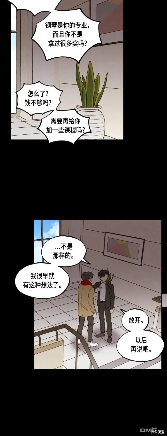 第119话 第22页