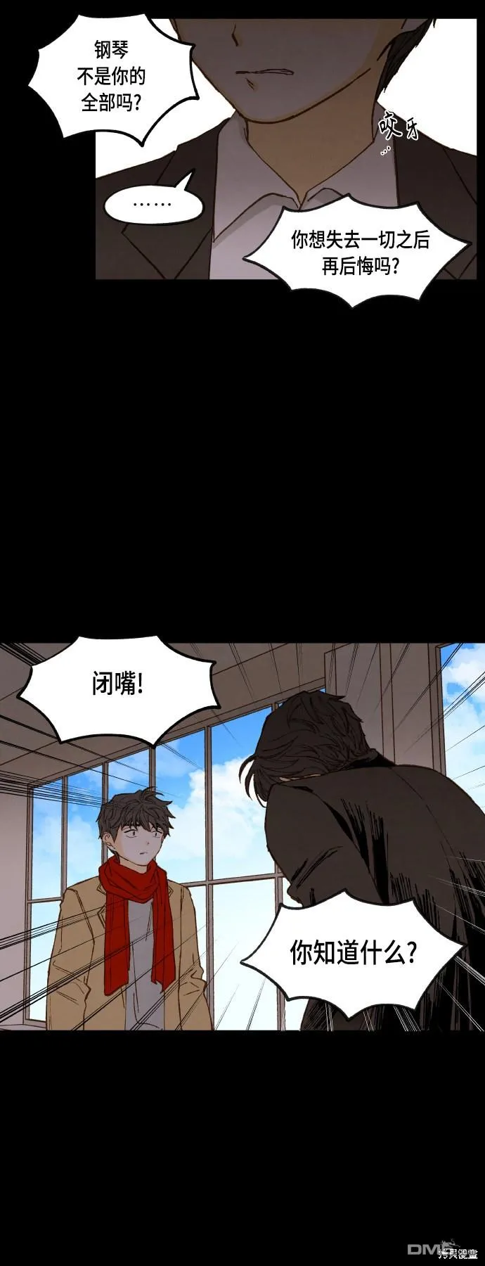 第119话 第24页