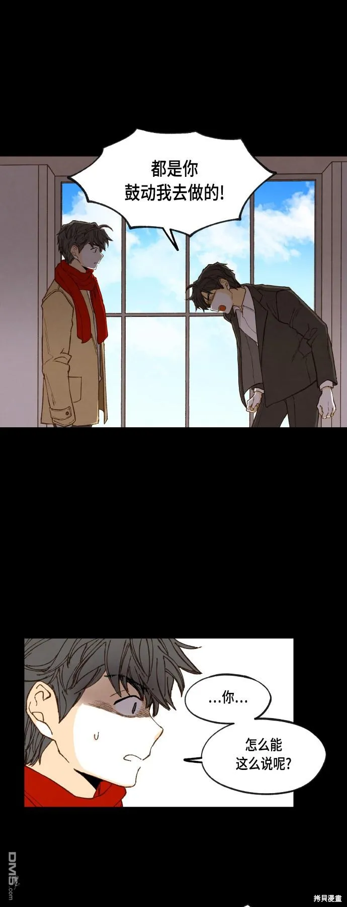 第119话 第26页