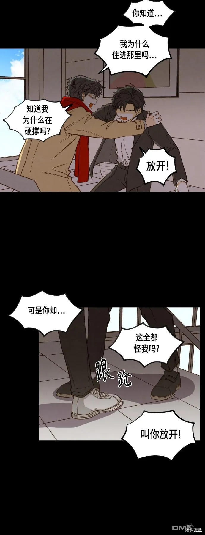 第119话 第27页