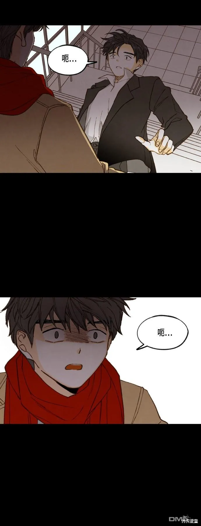 第119话 第28页