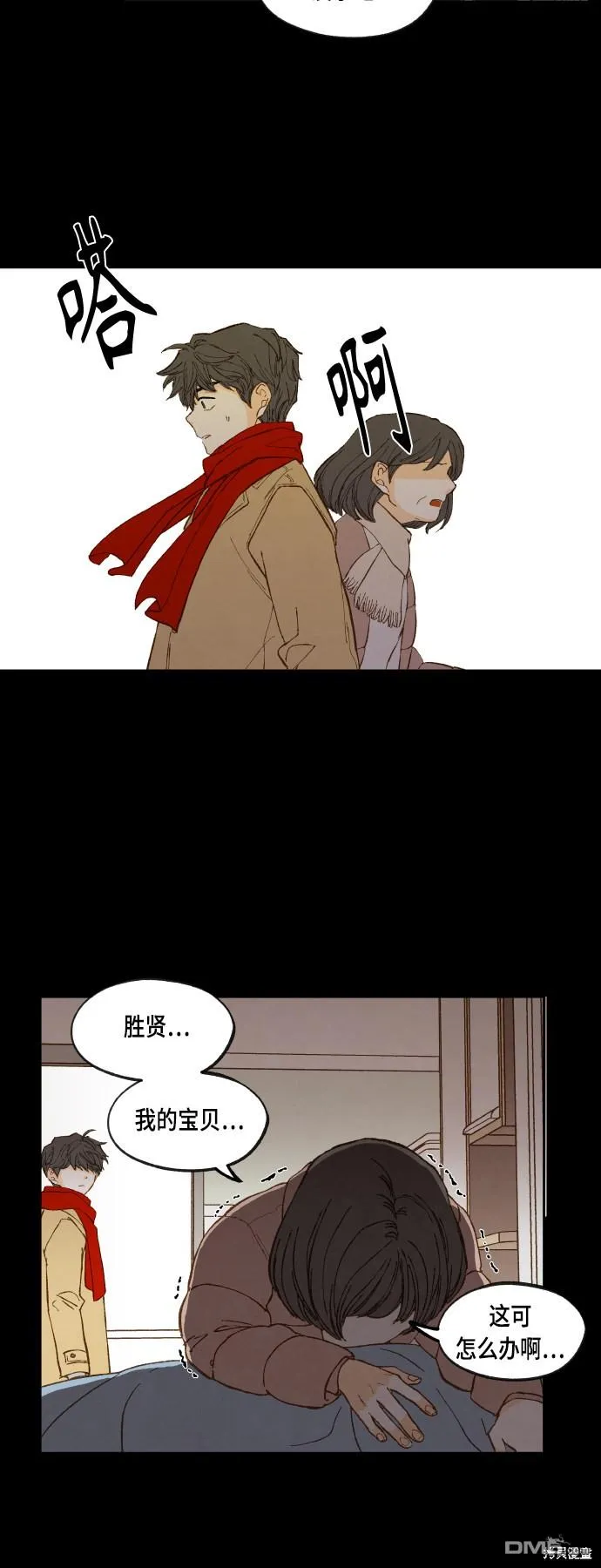 第119话 第32页