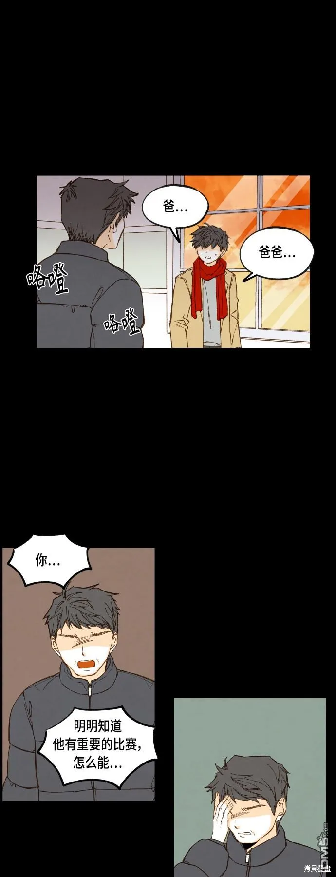 第119话 第33页