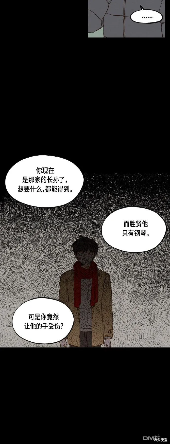 第119话 第34页