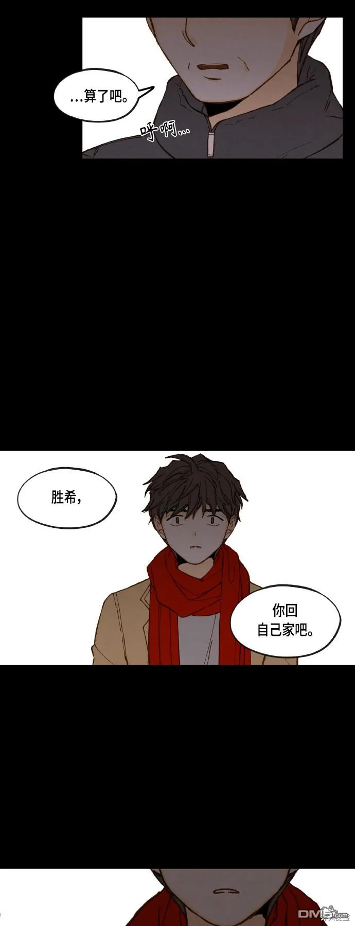 第119话 第35页