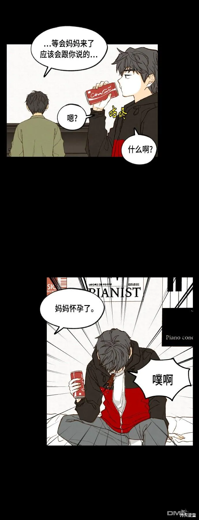 第118话 第18页