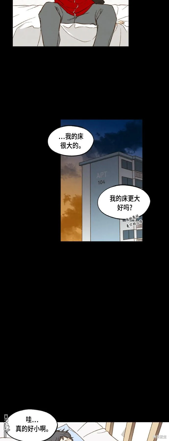 第118话 第22页