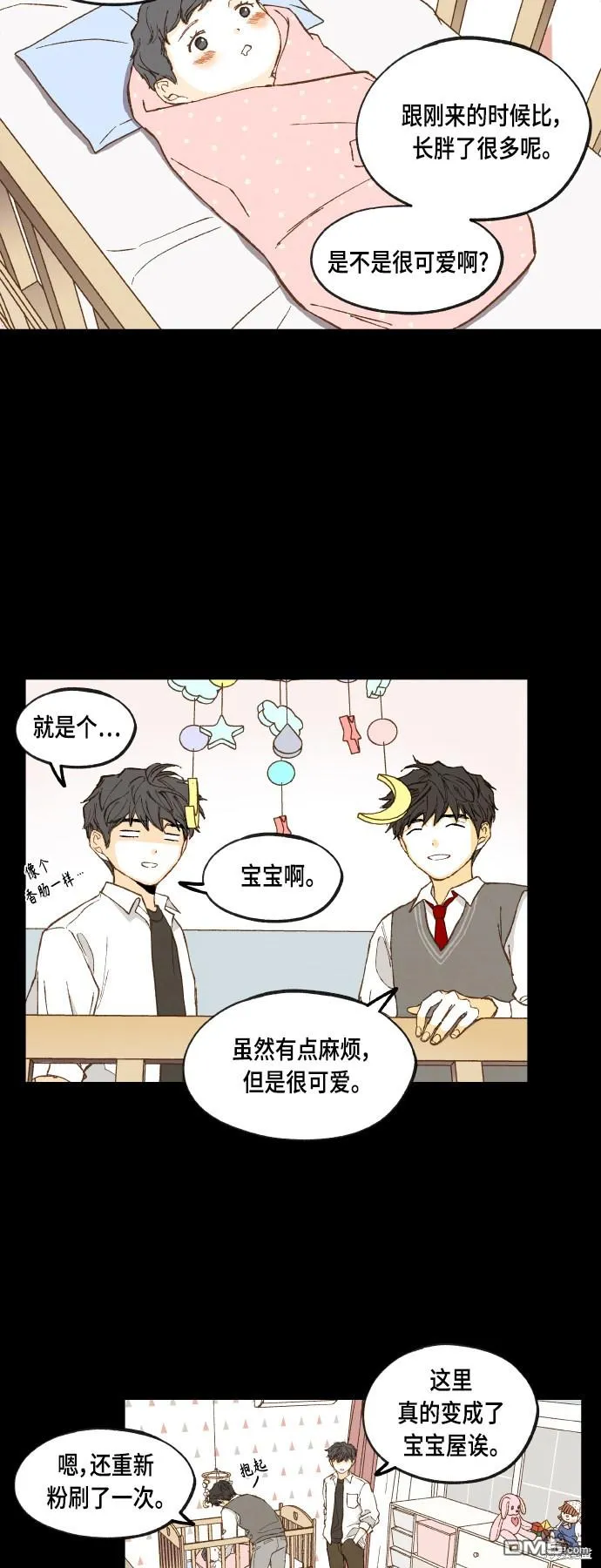 第118话 第23页