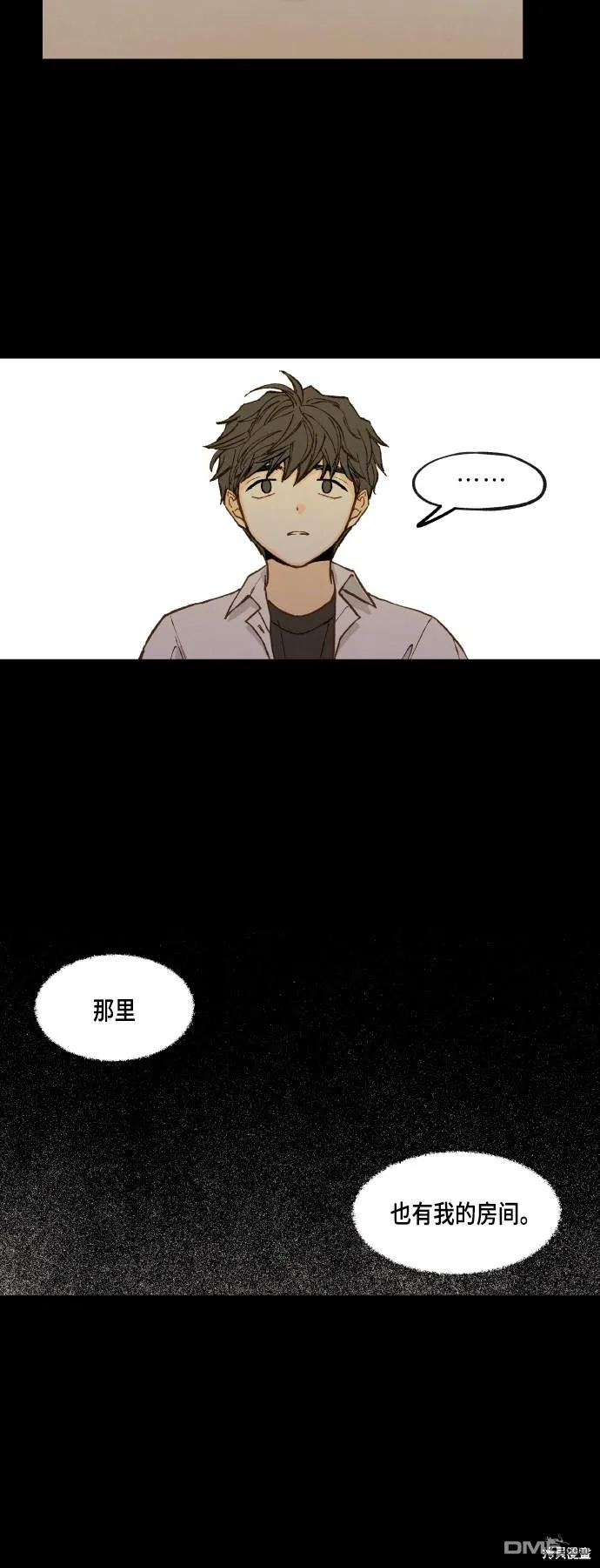 第118话 第31页