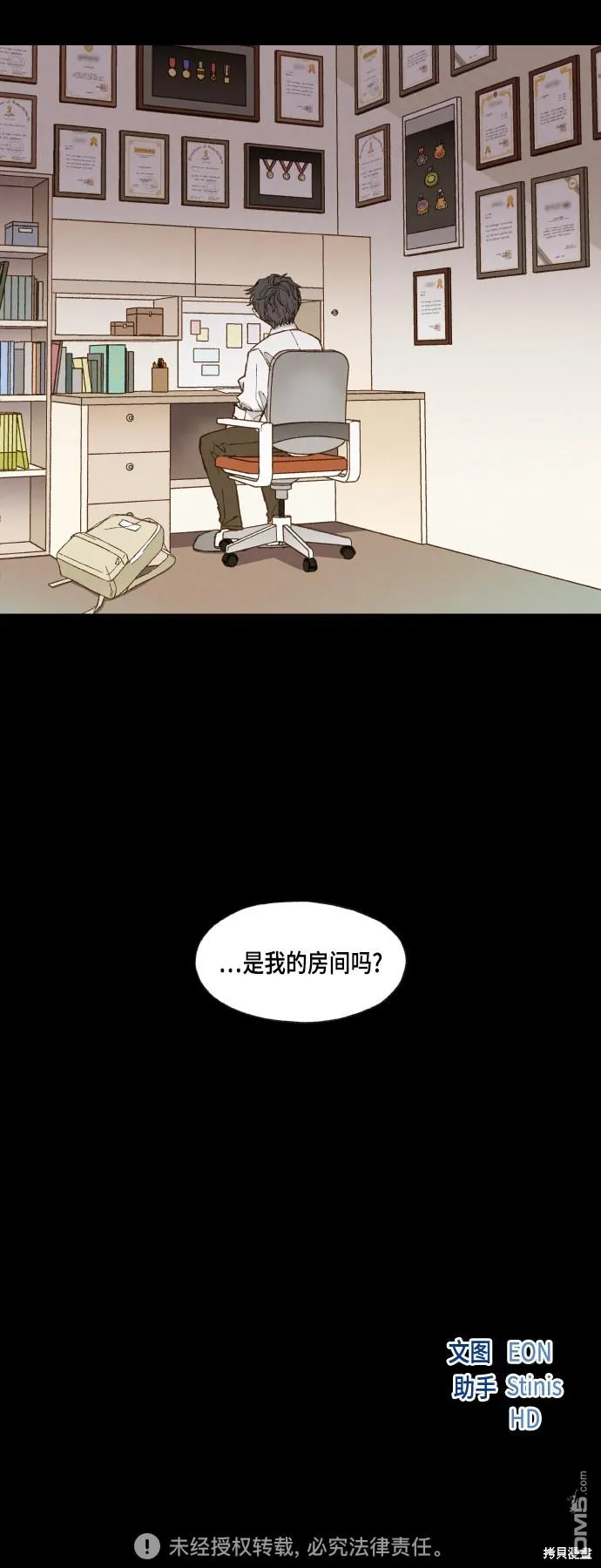 第118话 第32页