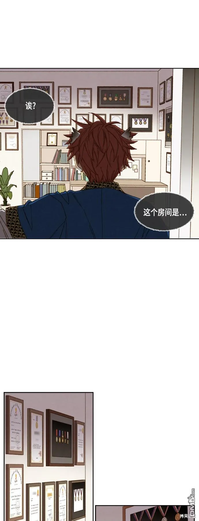 第117话 第1页