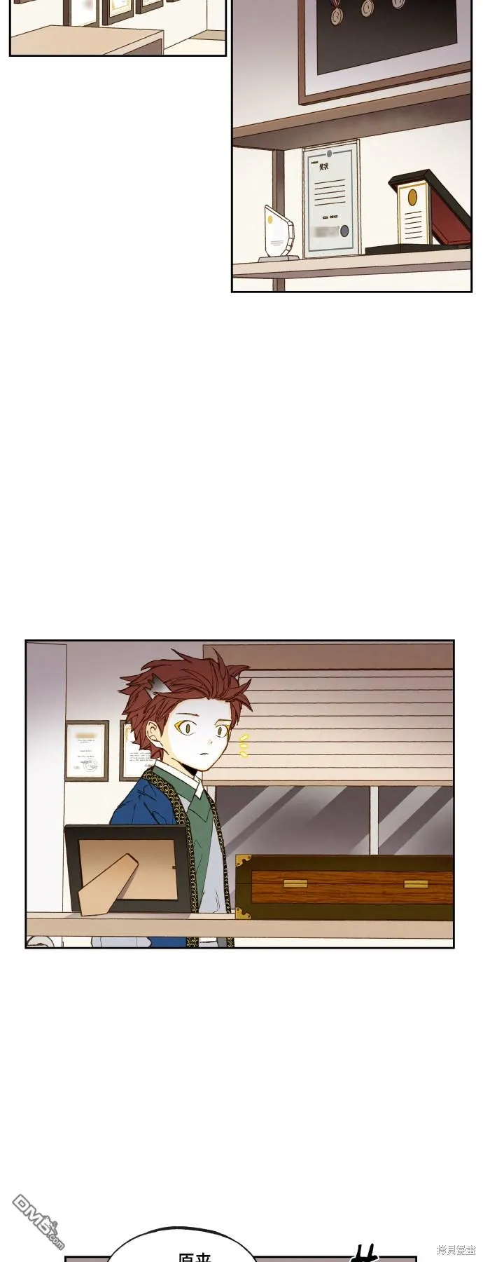 第117话 第2页