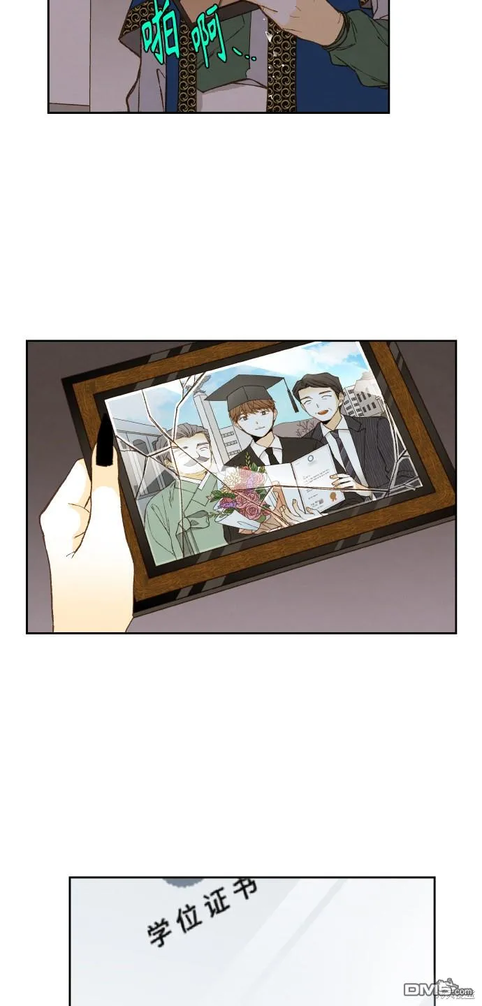 第117话 第11页