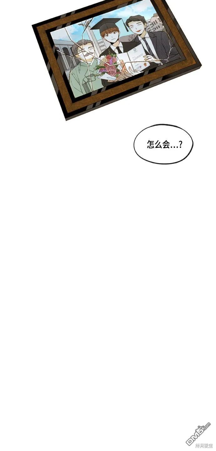 第117话 第13页
