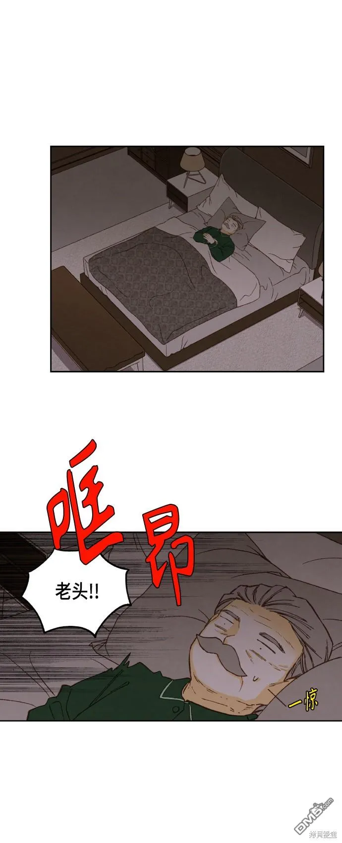 第117话 第15页