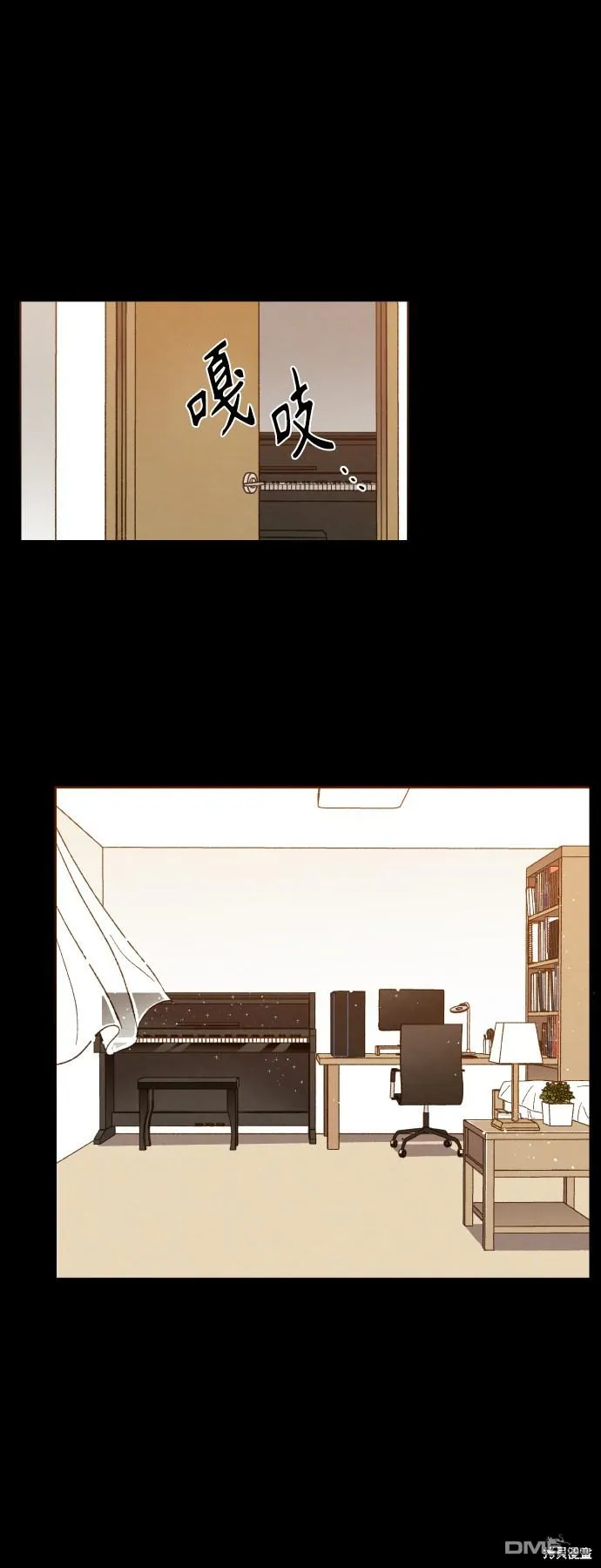 第117话 第30页