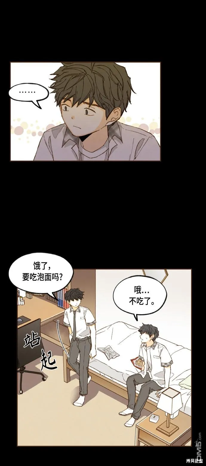 第117话 第35页
