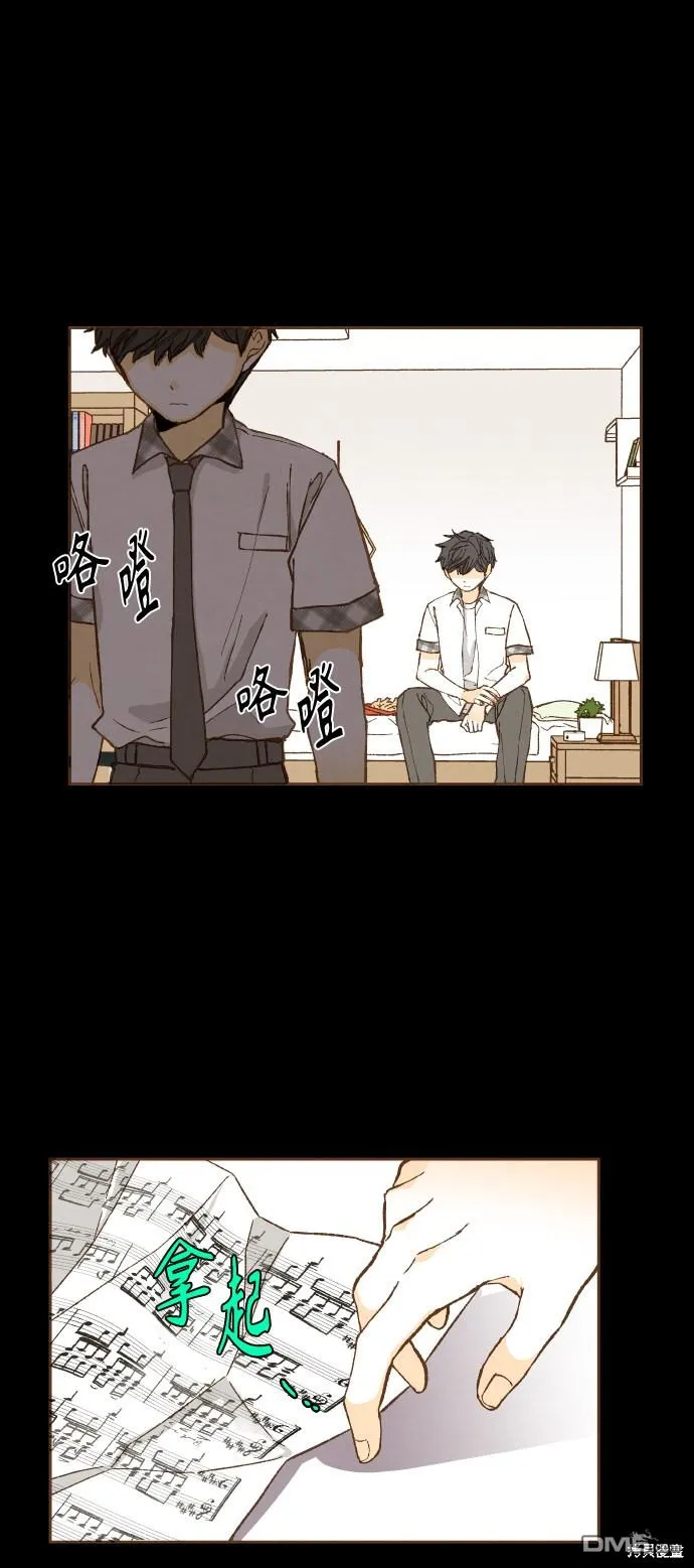 第117话 第36页