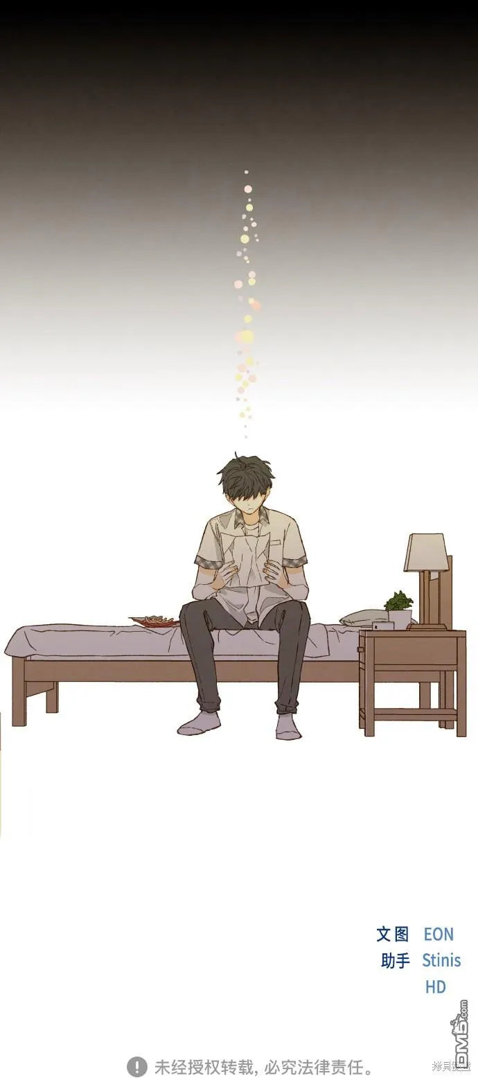 第117话 第37页