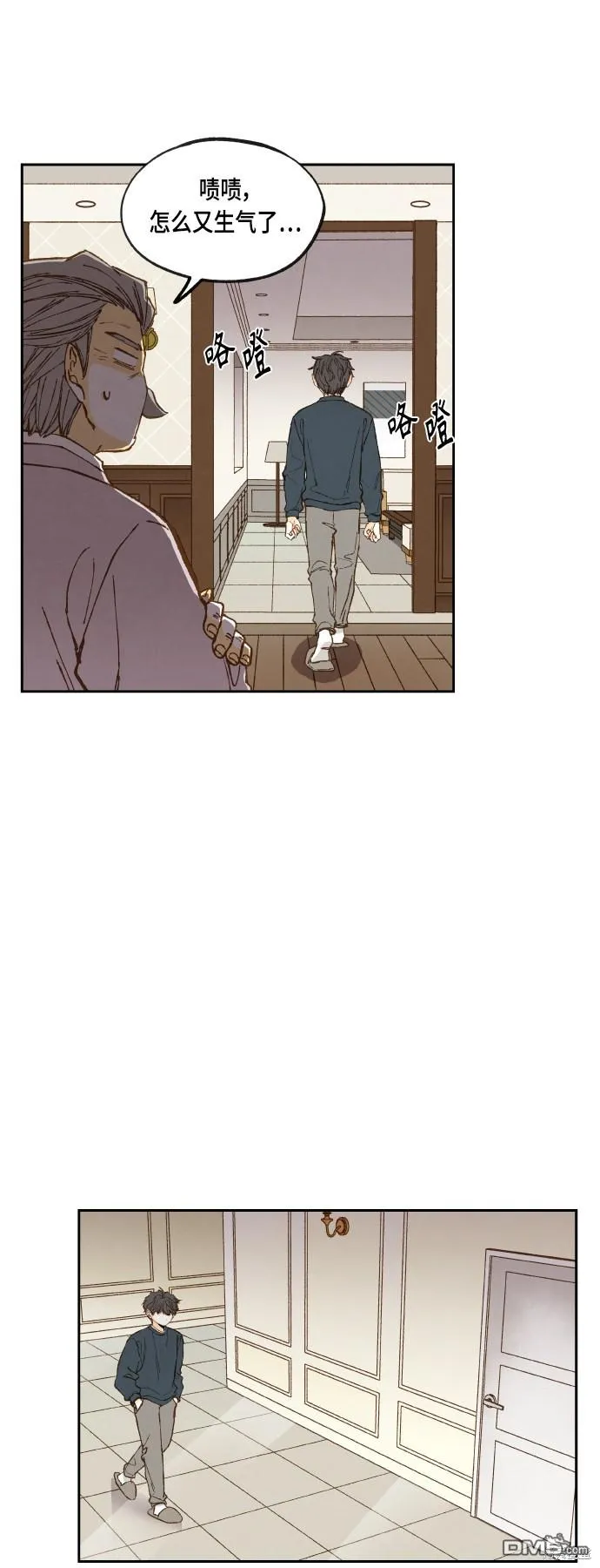第116话 第13页