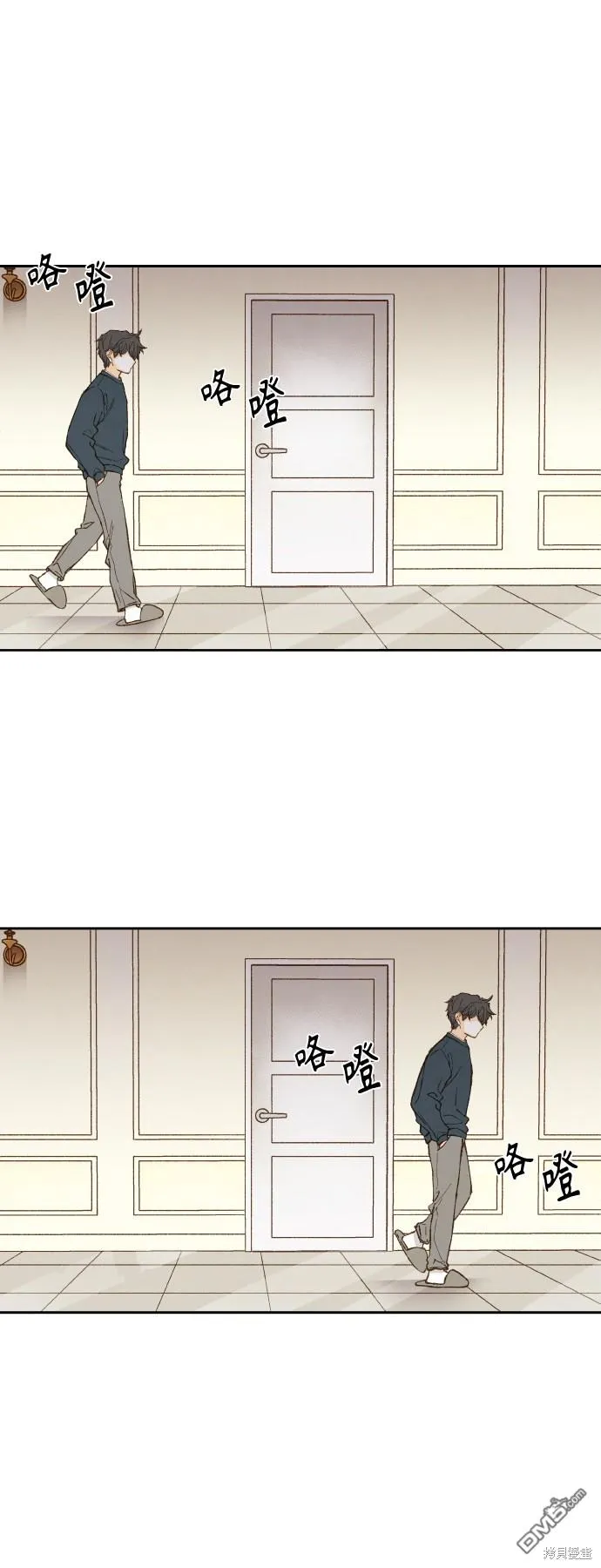 第116话 第14页