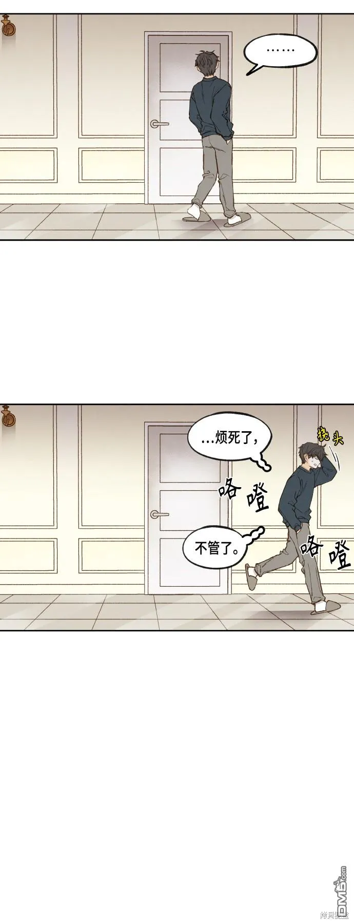 第116话 第15页