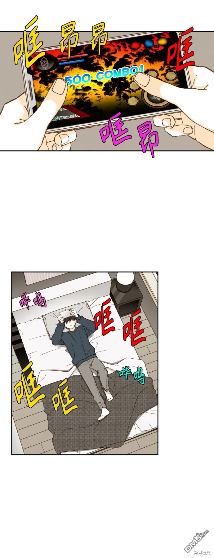 第116话 第16页